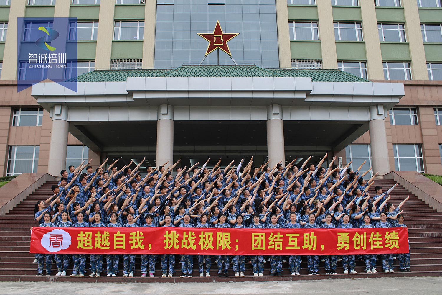 2021’云久人力团队团建化拓展培训