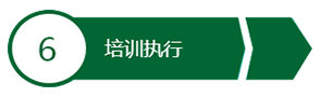 深圳拓展公司